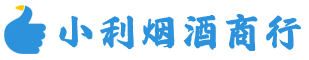 卢龙烟酒回收_卢龙回收名酒_卢龙回收烟酒_卢龙烟酒回收店电话